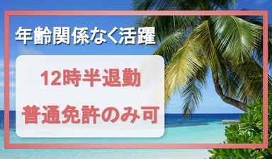 有限会社 ドリーム商会の画像