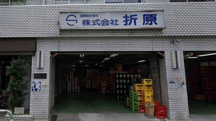 株式会社 折原の画像3枚目