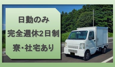 株式会社 東亜理化学研究所の画像