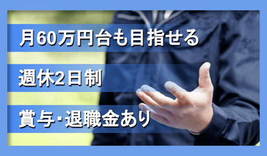 米山運送 株式会社 千葉支店の画像