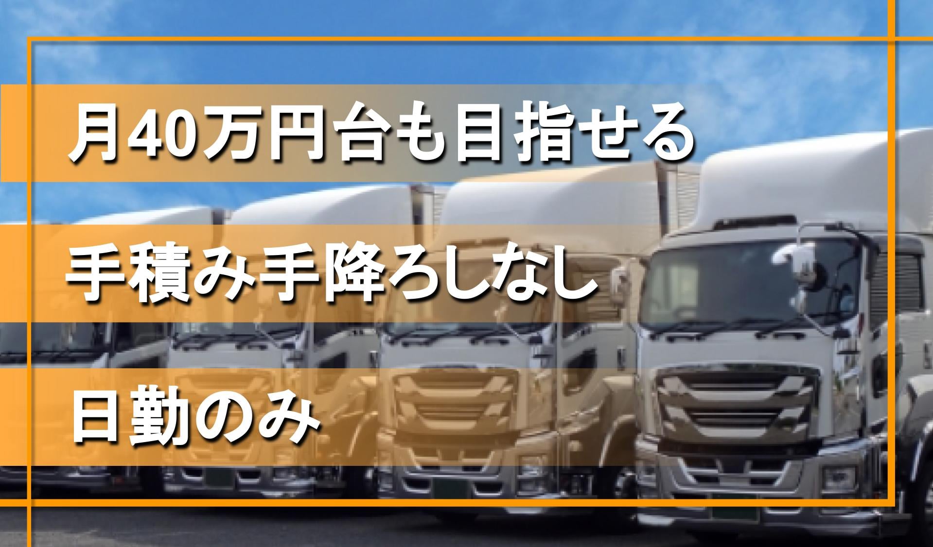 有限会社 新拓興業の画像