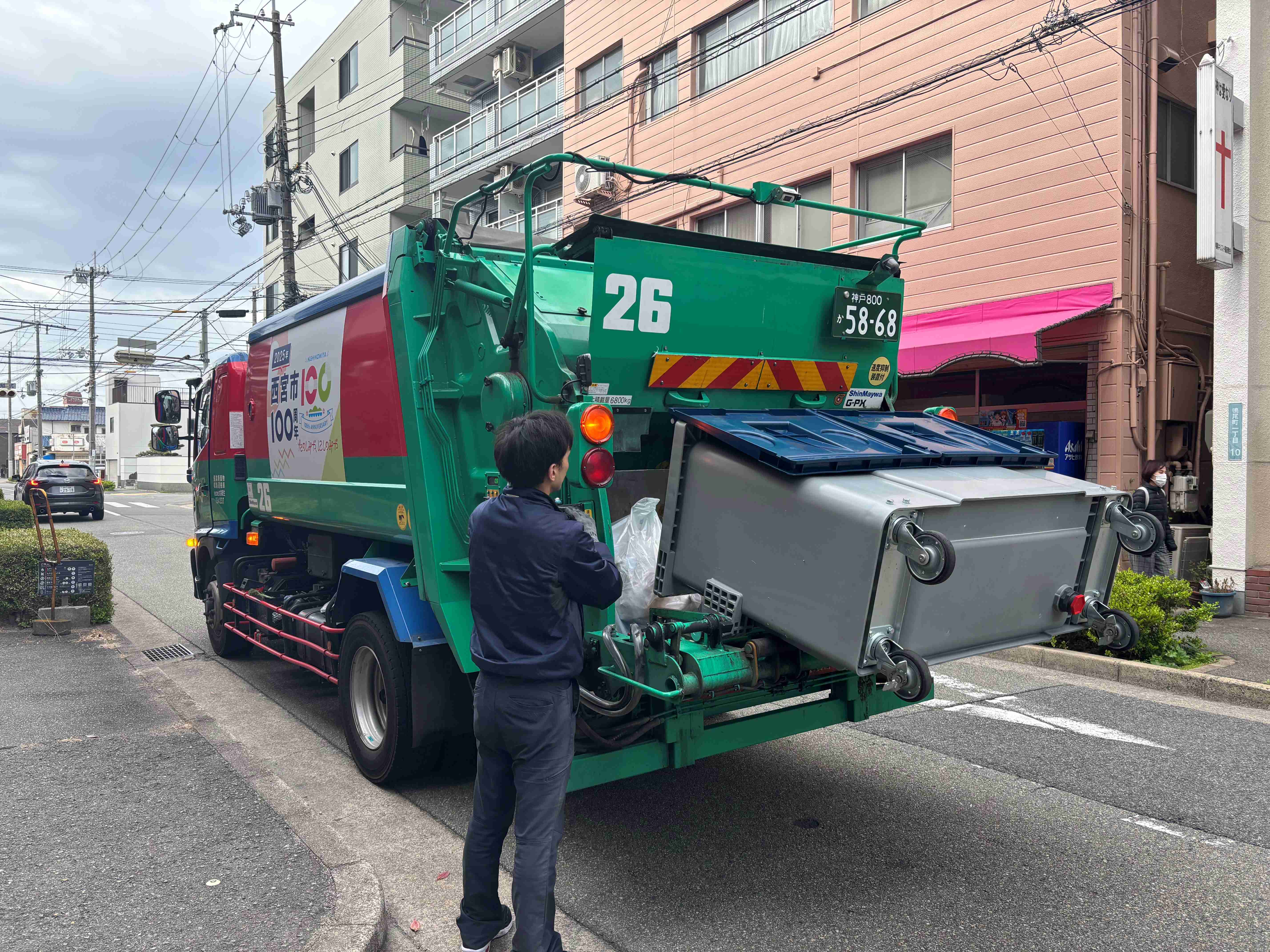 株式会社大栄衛生の画像6枚目