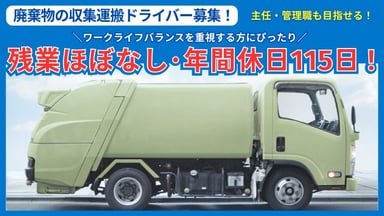 株式会社大栄衛生の画像