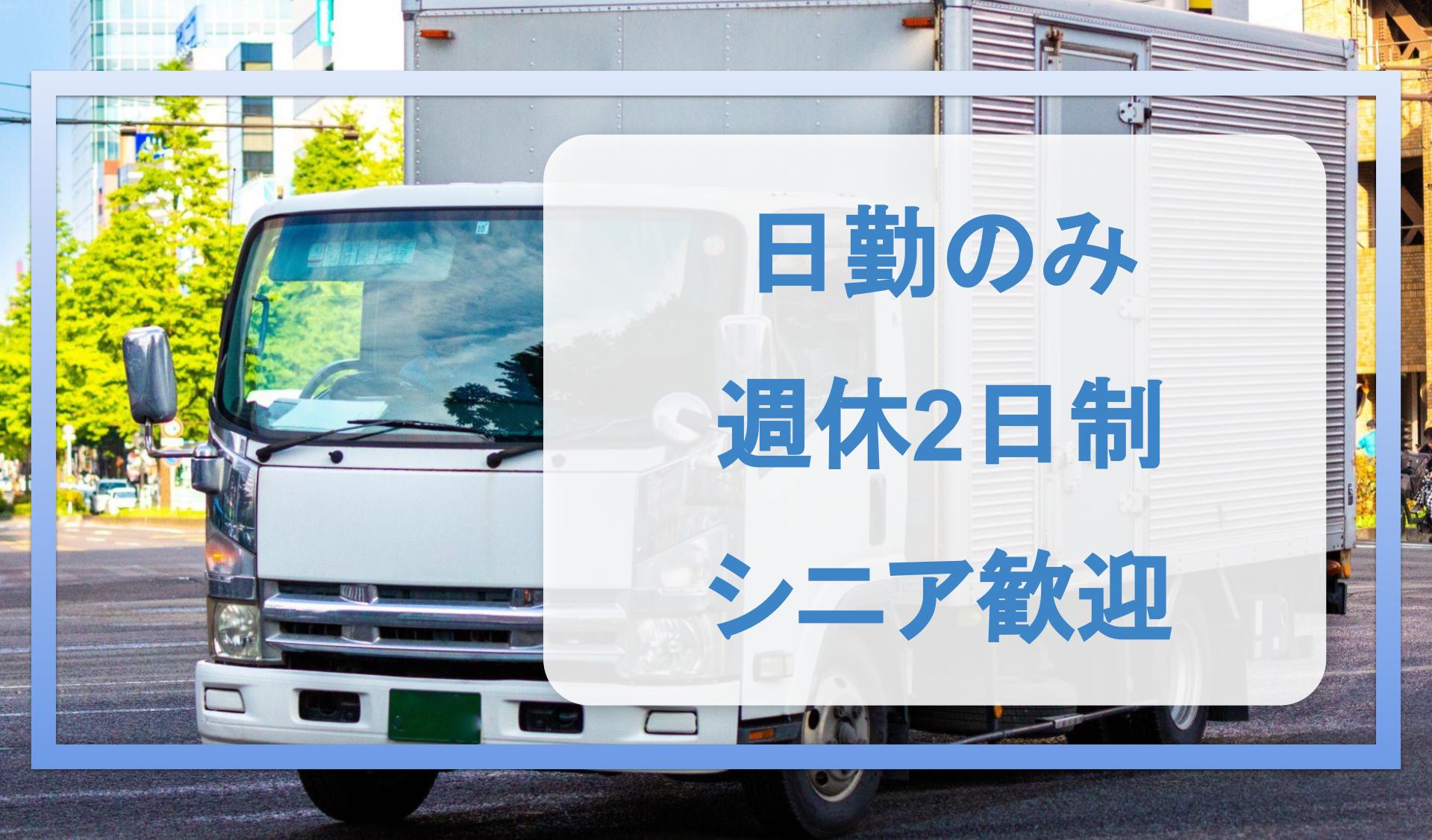 株式会社月吉の画像