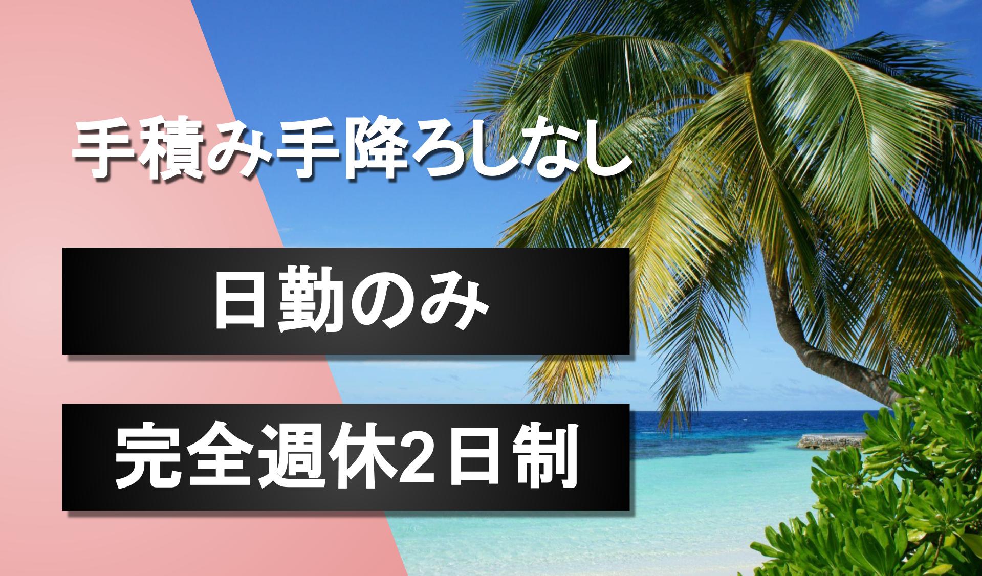 有限会社マリーン輸送サービスの画像1枚目