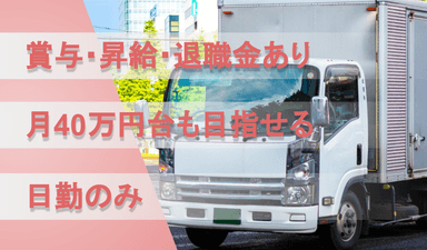 株式会社 アクア アドバンスの画像