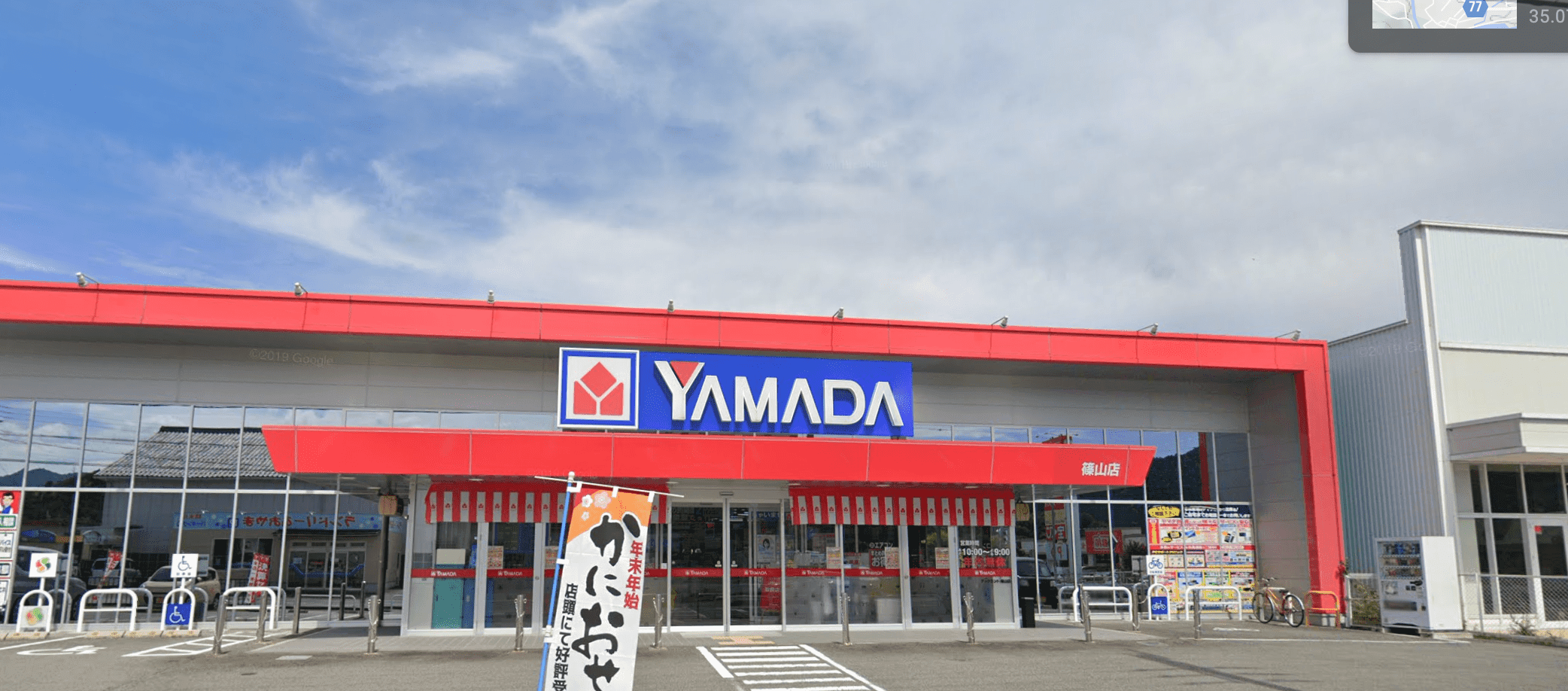 株式会社 ジェットシステムの画像