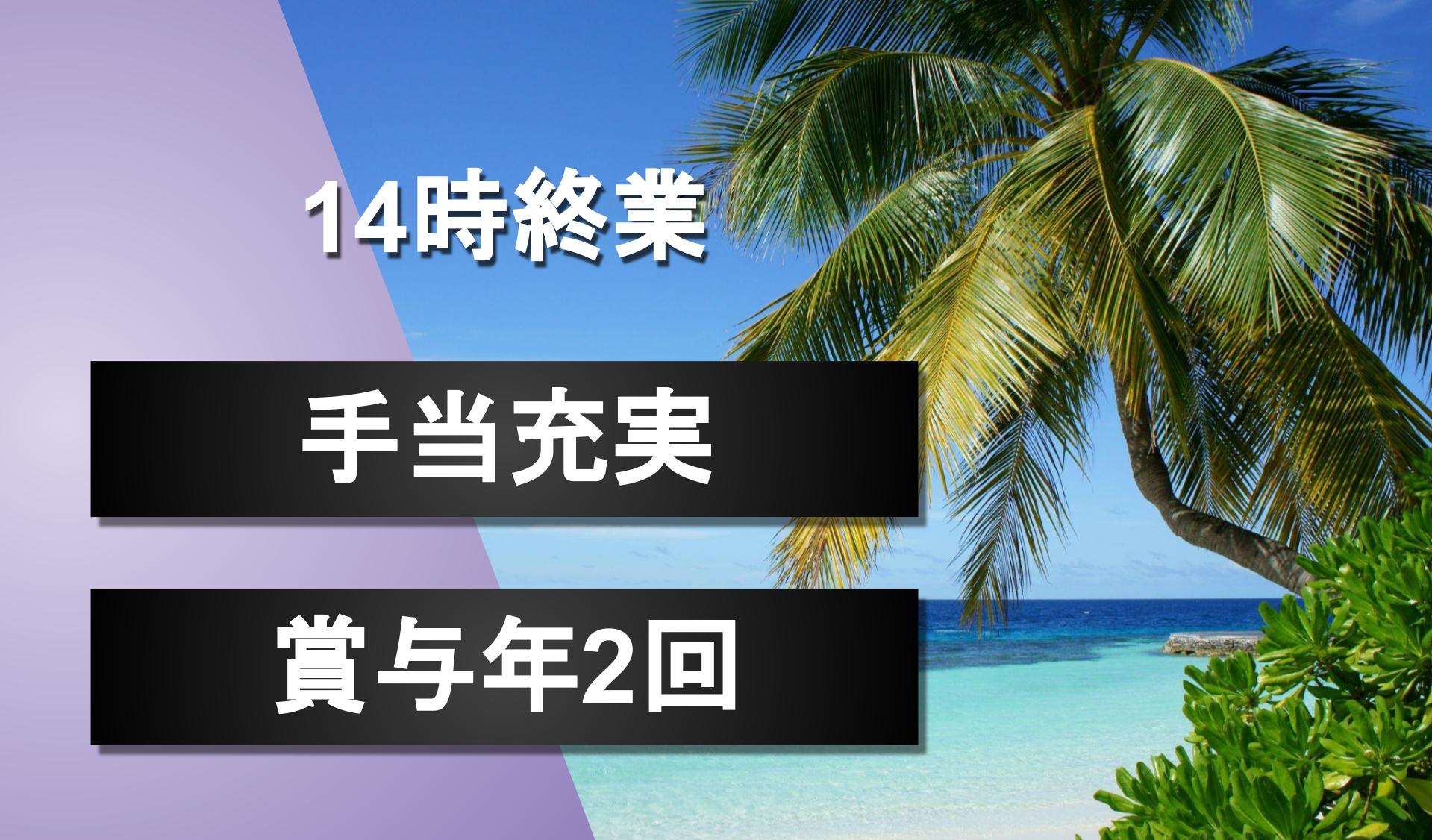 株式会社 橋本運送の画像1枚目