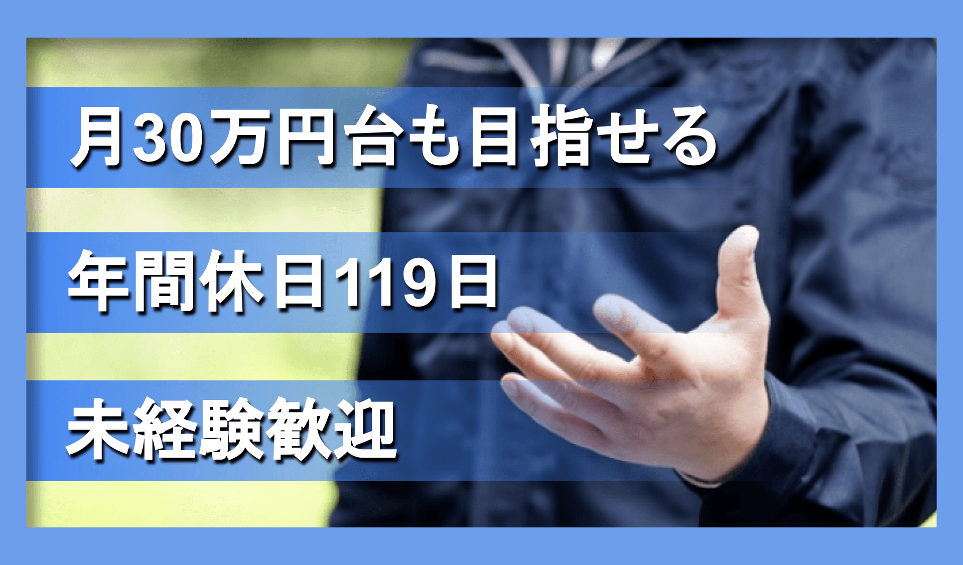 株式会社親栄興業の画像