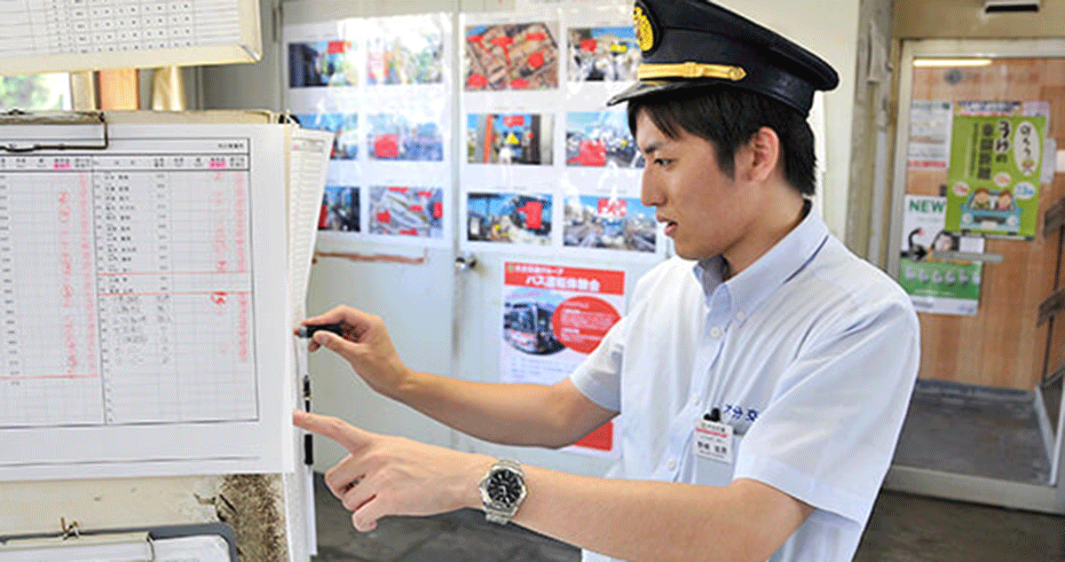 大分交通株式会社の画像6枚目