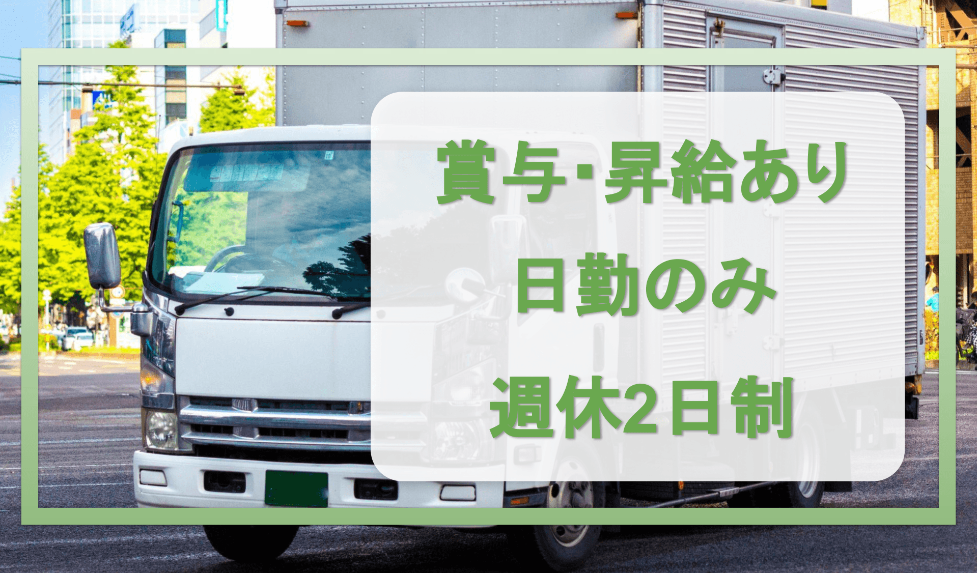 株式会社 ハンディーズ 相模原営業所の画像