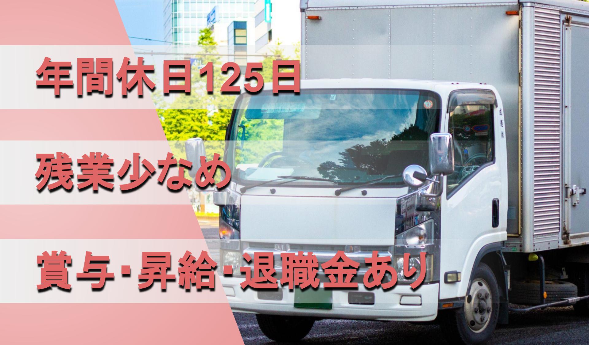 有限会社 小鹿野運送の画像
