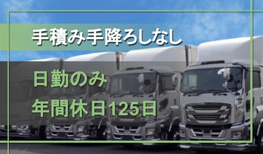 株式会社 みやび管工の画像