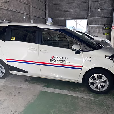 北交タクシー株式会社の画像4枚目