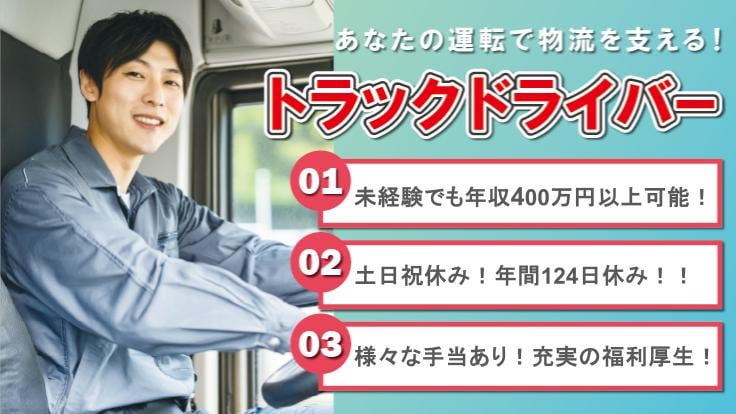 株式会社朝倉の画像2枚目