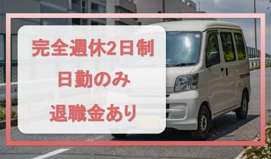 ABC株式会社の画像