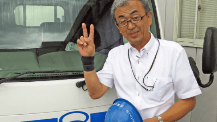 グローカル建材 株式会社の画像2枚目