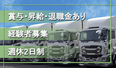 日昇鋼業 株式会社の画像