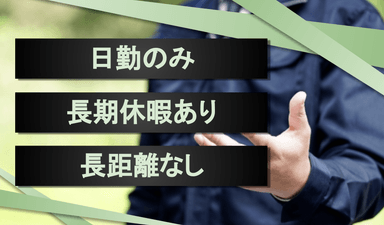 カンリクEXPRESS中京 株式会社の画像