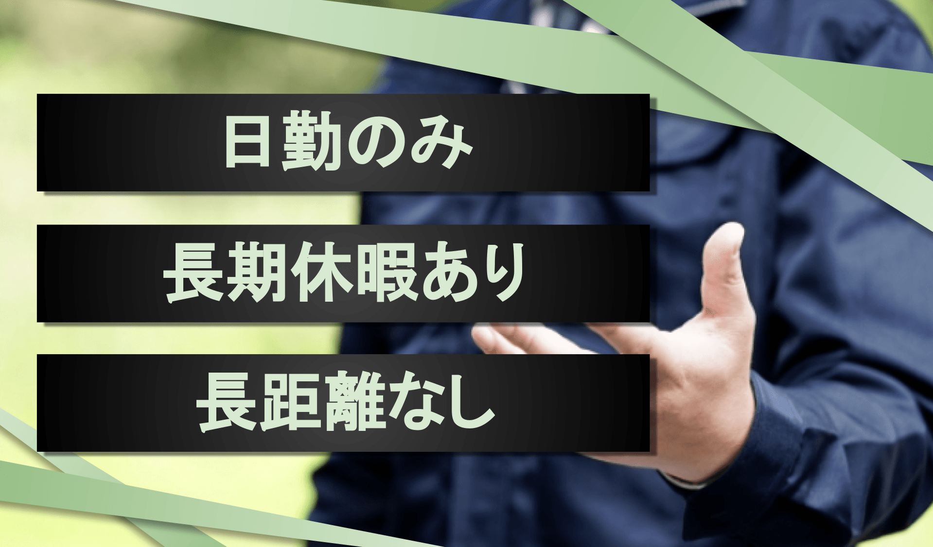 カンリクEXPRESS中京 株式会社の画像