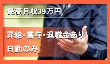 早来工営 株式会社の画像