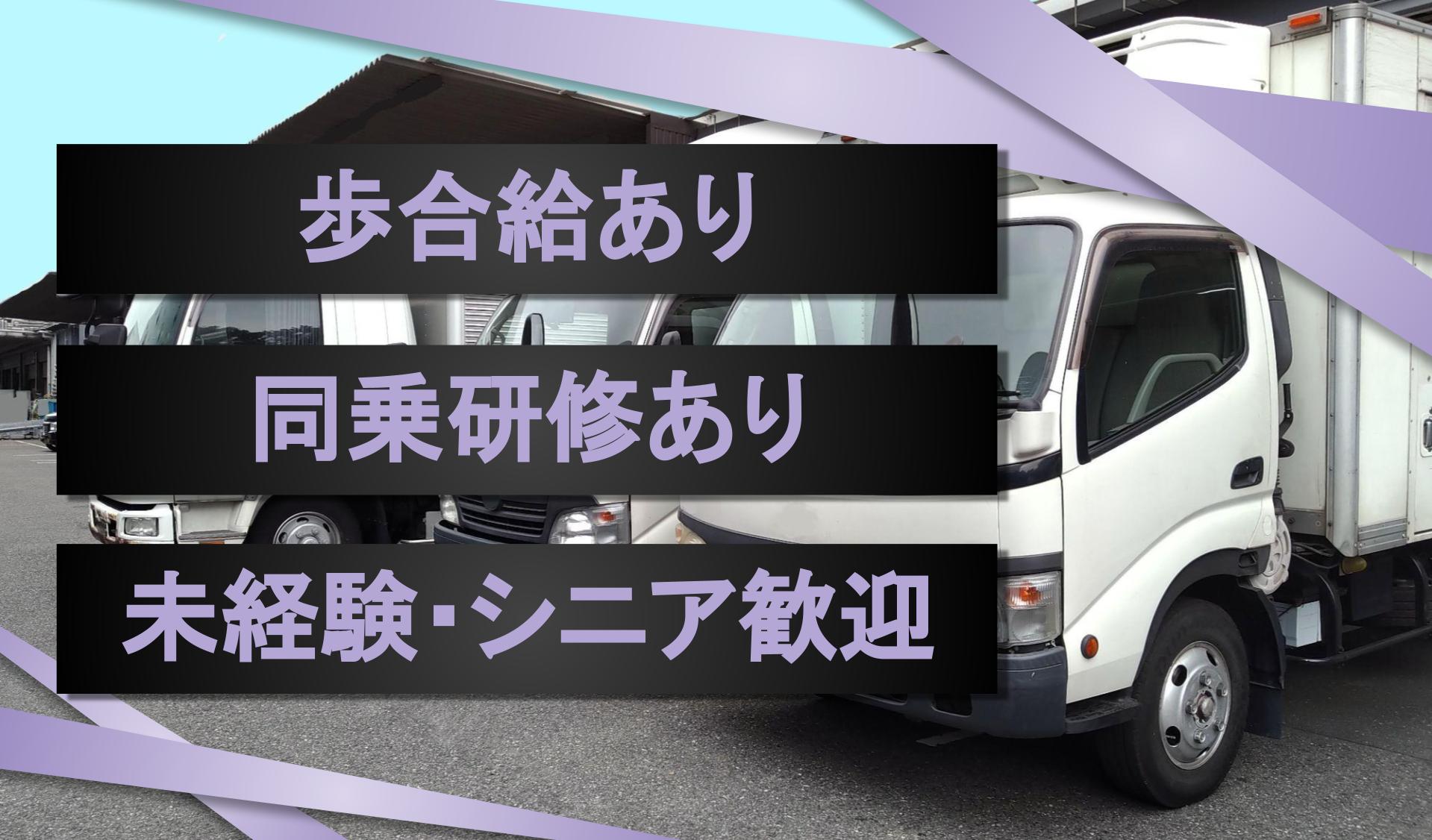 株式会社ラオウの画像1枚目