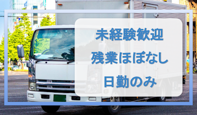 飯田環境クリーン株式会社の画像