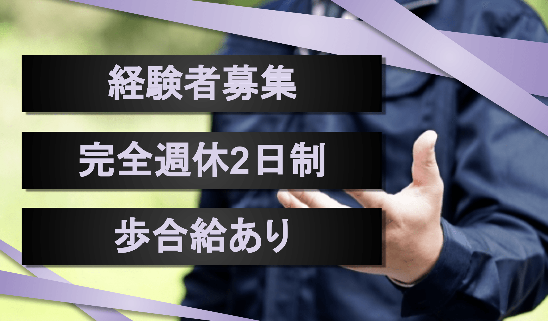 株式会社 ウチヤマの画像