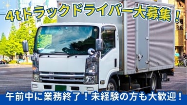 北陸大池運送株式会社の画像