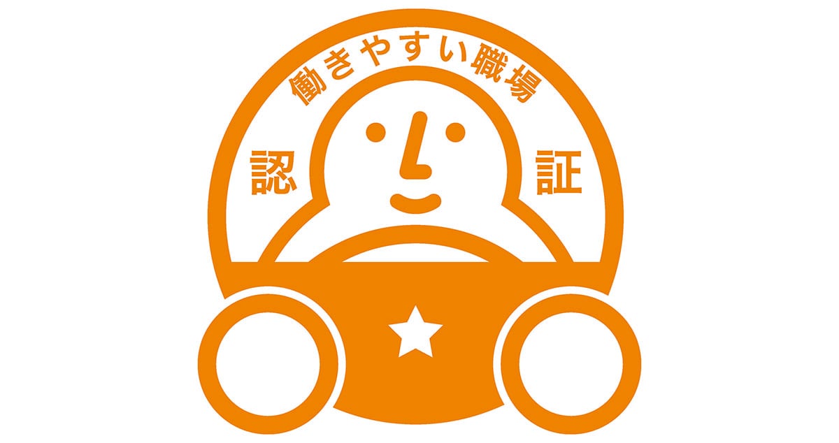 北陸大池運送 株式会社の画像15枚目