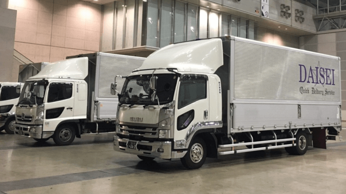 株式会社大星運輸の画像4枚目