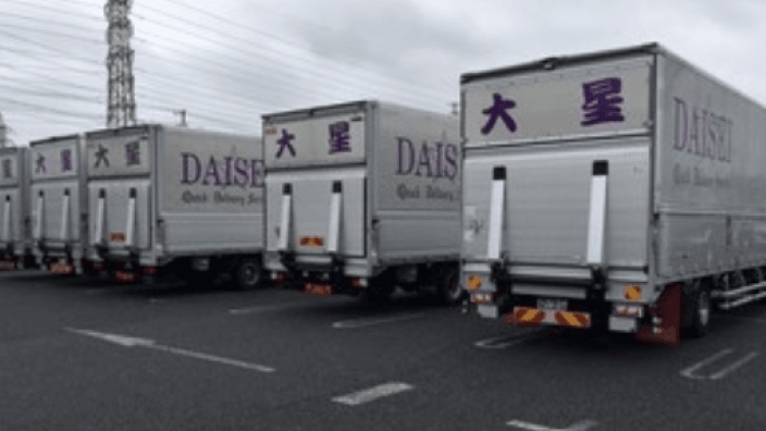 株式会社大星運輸の画像2枚目