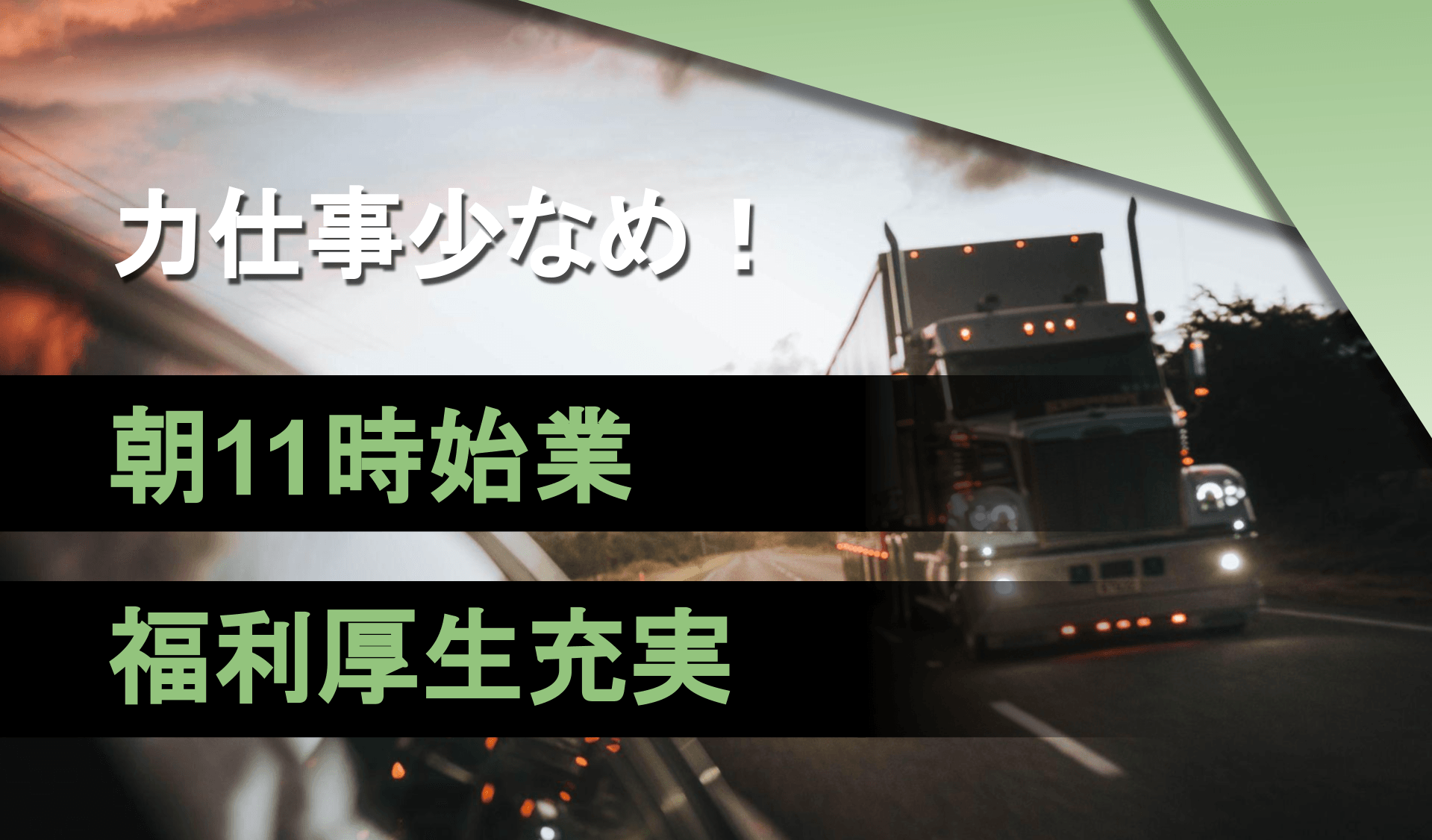 株式会社 一幸の画像