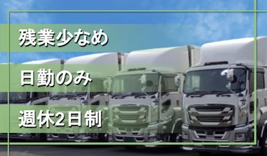 有限会社 松本建材の画像