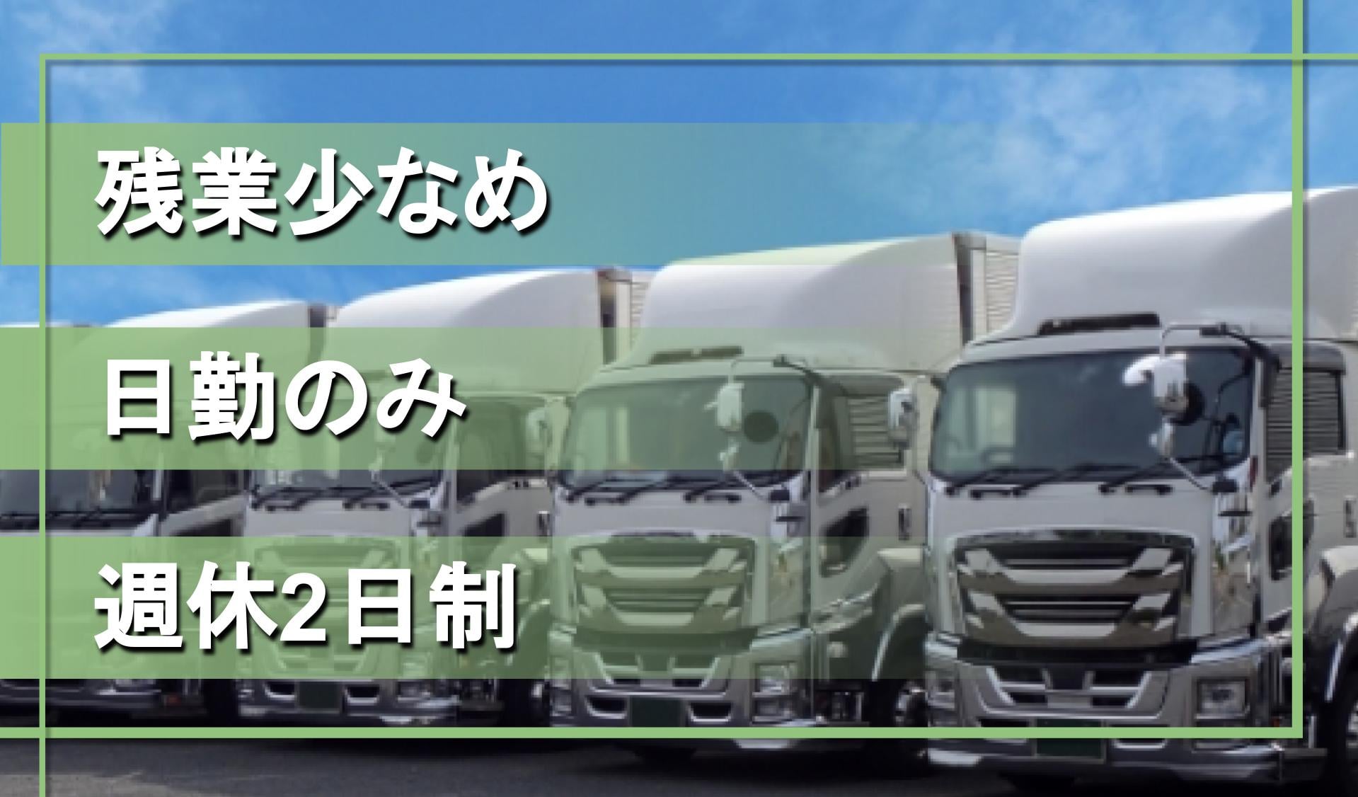 有限会社 松本建材の画像