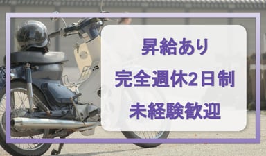 宅配クック123 川越店の画像