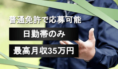 有限会社 オートモバイルの画像