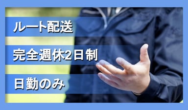 株式会社 ニューフジフーズサービスの画像