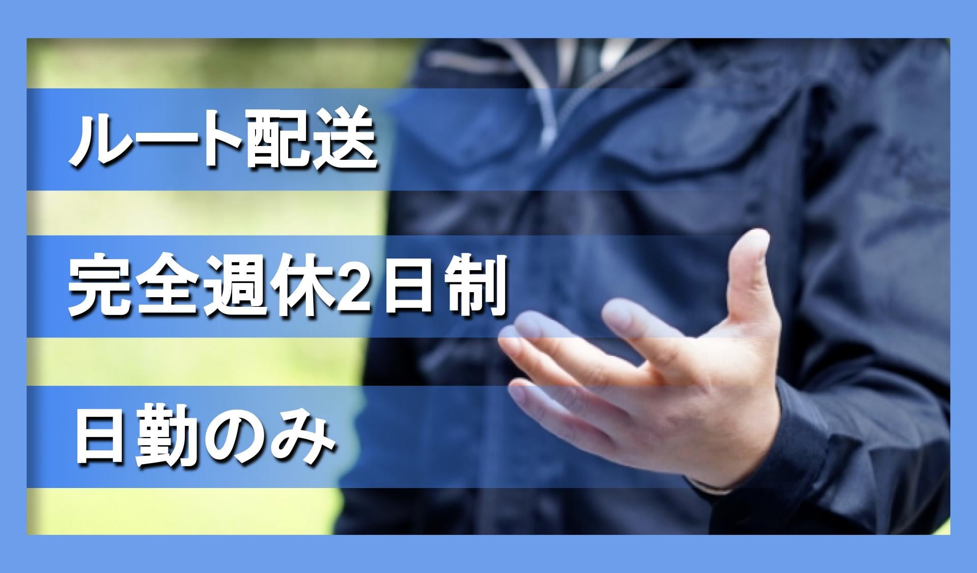 株式会社 ニューフジフーズサービスの画像