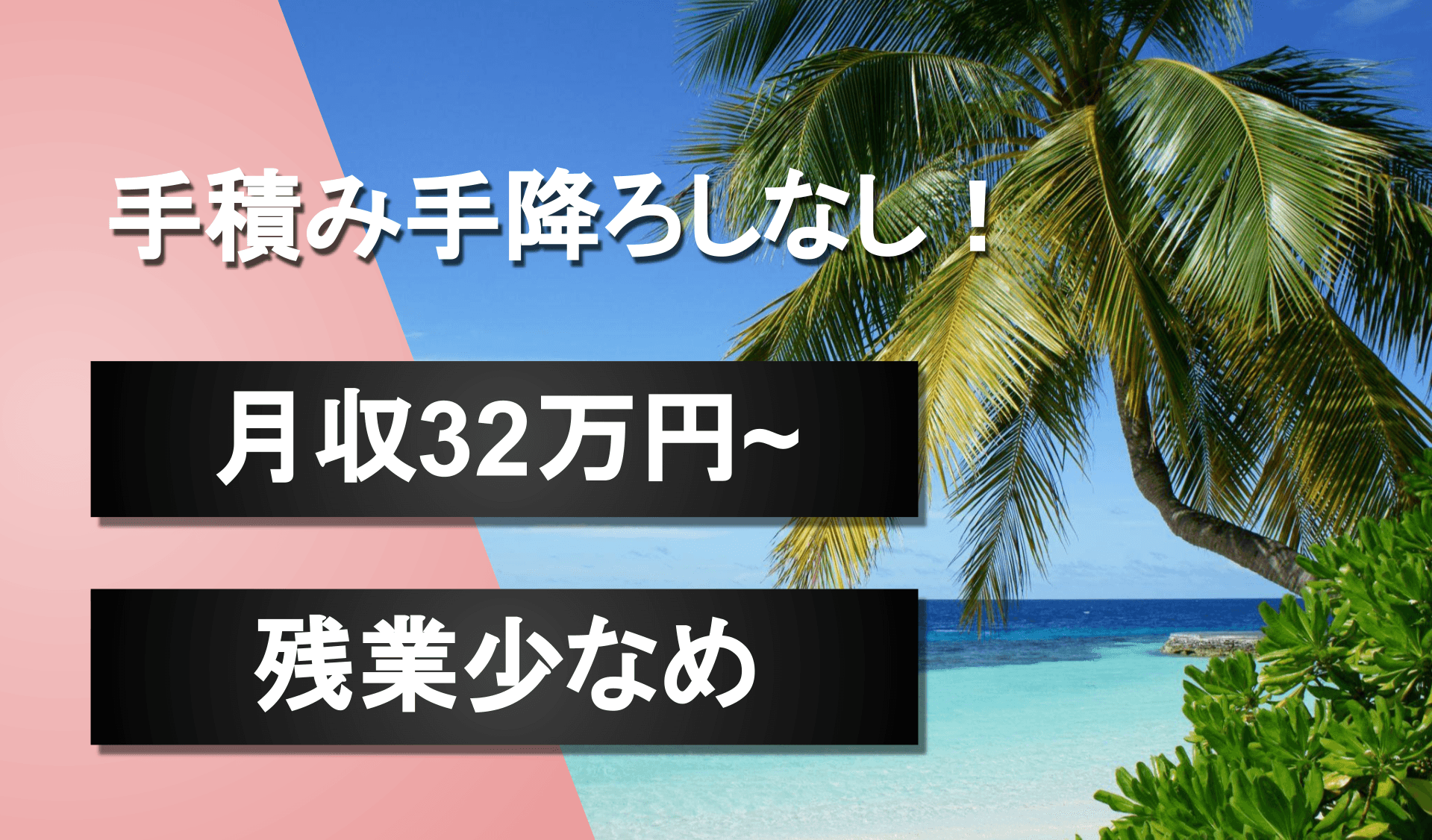 置田運輸 株式会社の画像