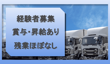 株式会社 テラサワの画像
