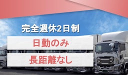 加賀運送有限会社の画像