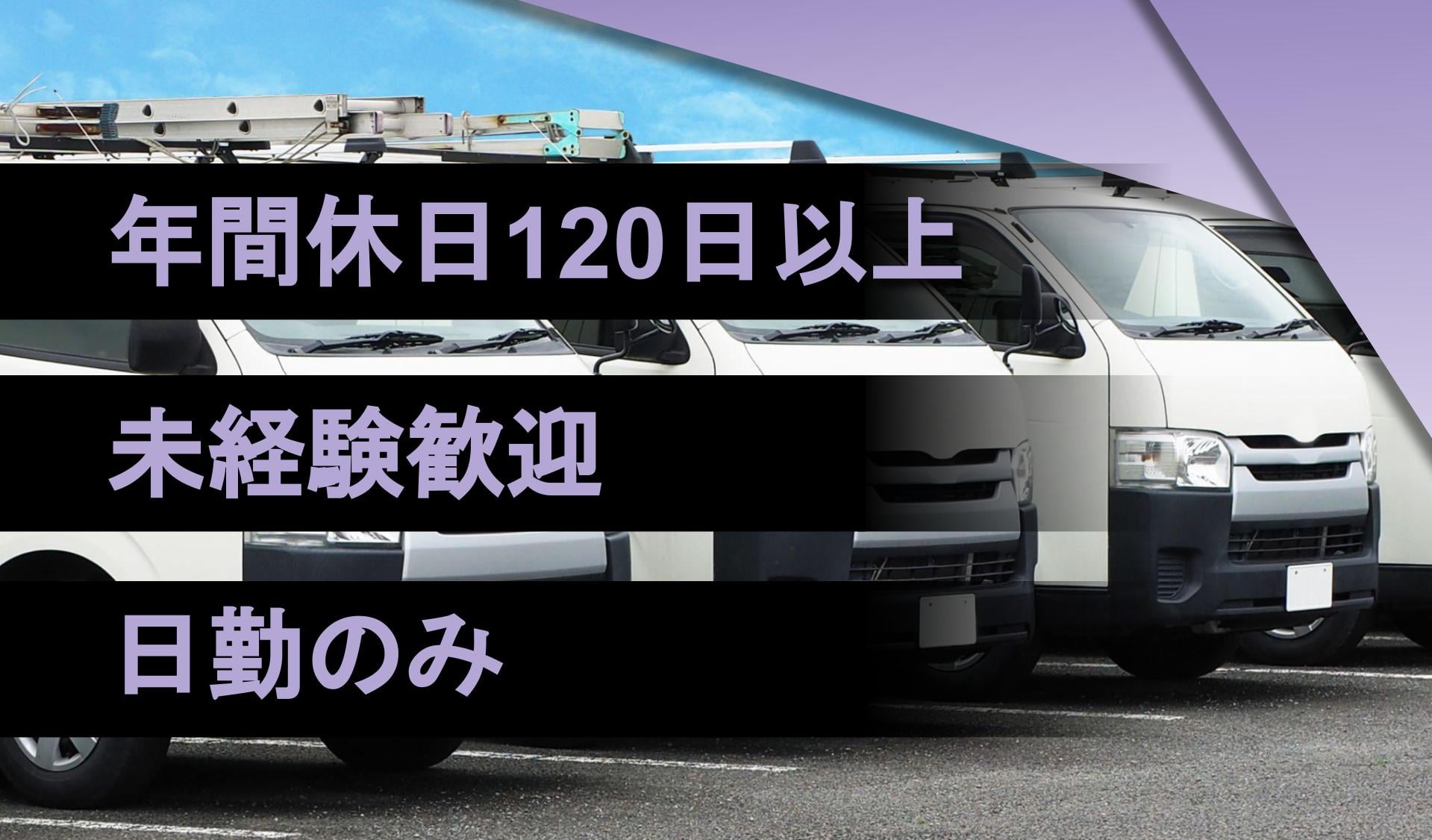 ナショナル・ベンディング株式会社の画像6枚目