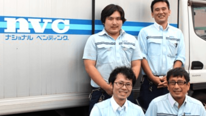 ナショナル・ベンディング株式会社の画像4枚目