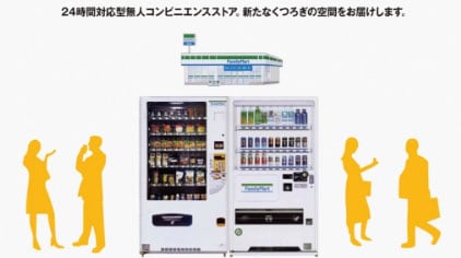 ナショナル・ベンディング株式会社の画像1枚目