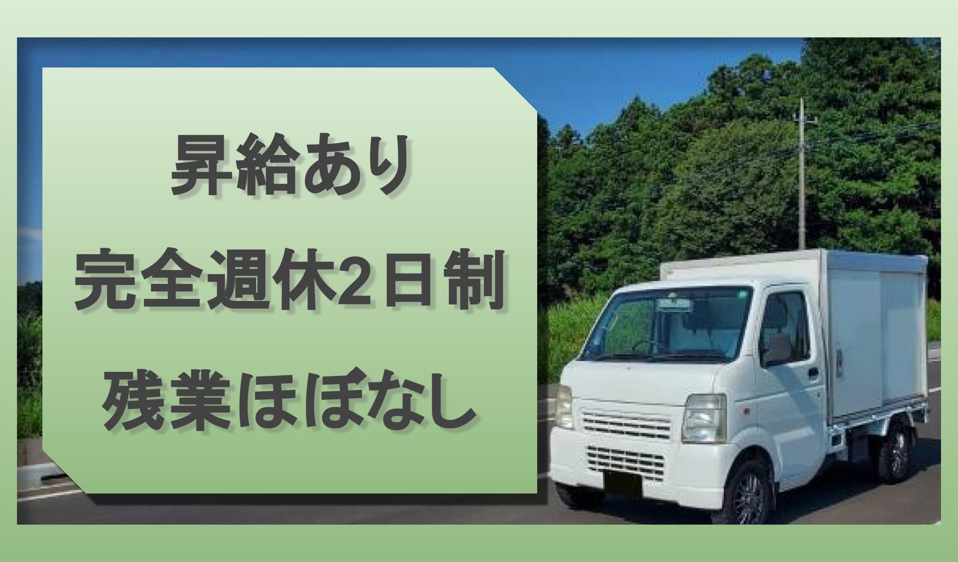 株式会社 龜屋の画像