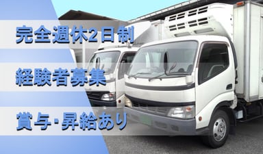 株式会社 アート1の画像