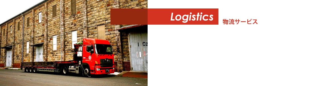 吉田海運 株式会社の画像1枚目