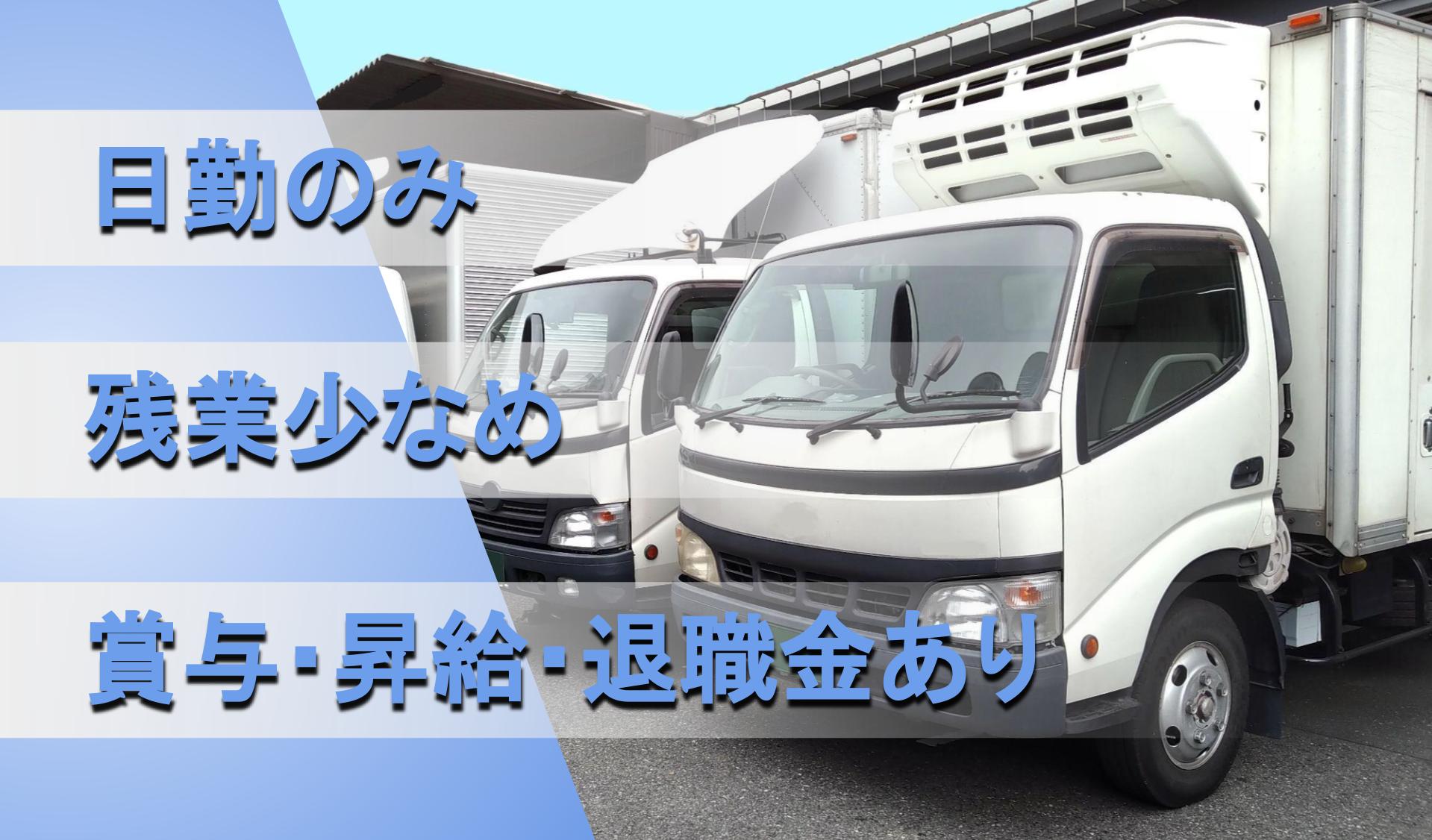 株式会社 横田の画像