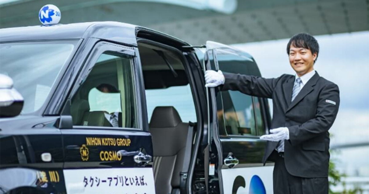 株式会社コスモキャブ大阪の画像3枚目